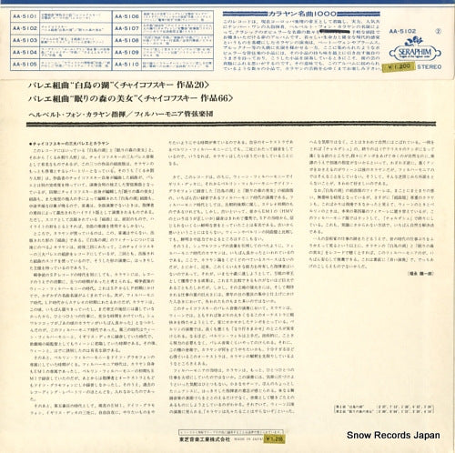AA-5102 back cover
