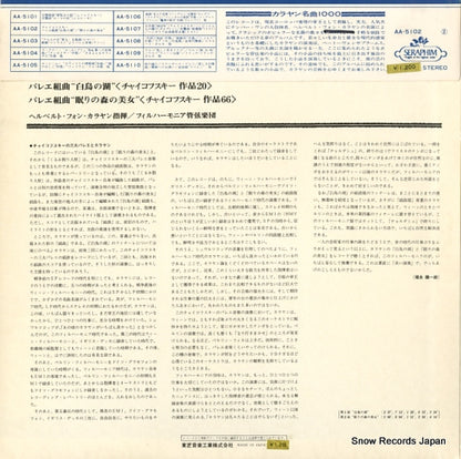 AA-5102 back cover