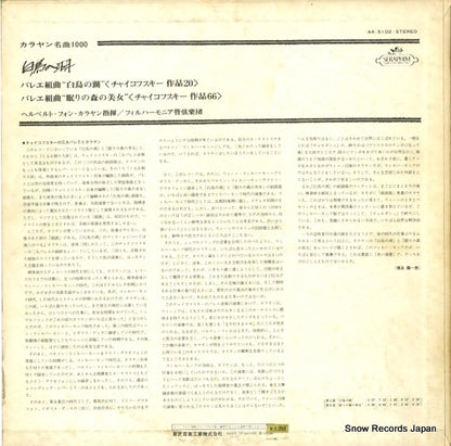 AA-5102 back cover