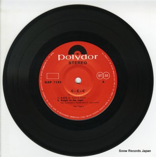 SLKP-1142 disc