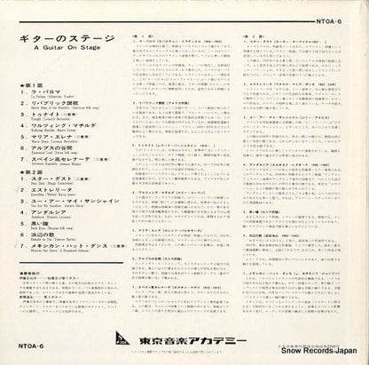 NTOA-6 back cover