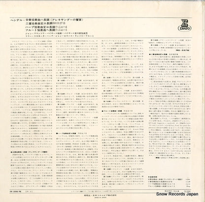 OS-2292-RE back cover