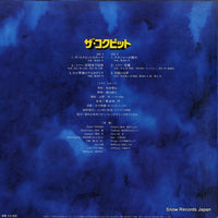 CQ-7016 back cover