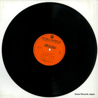 CQ-7016 disc