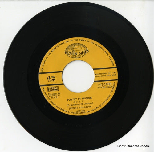 HIT-1030 disc