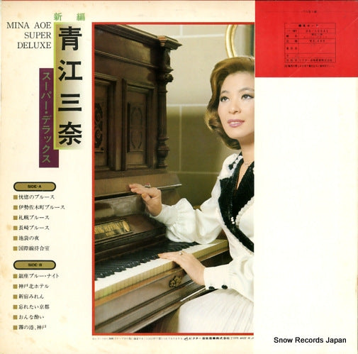 DX-10041 back cover