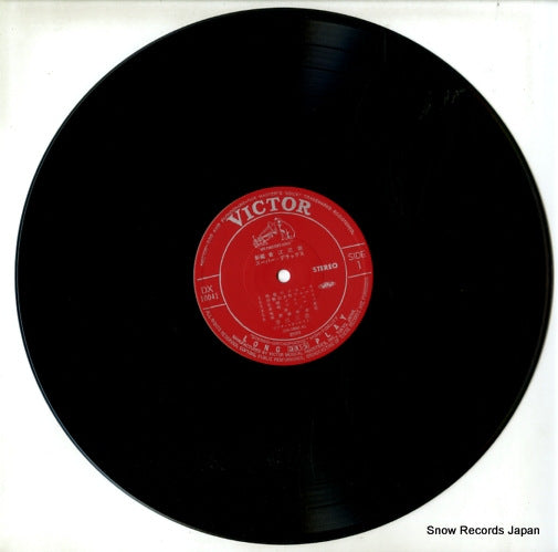 DX-10041 disc
