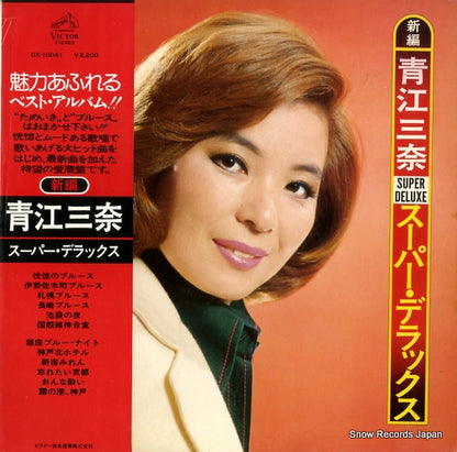 DX-10041 front cover