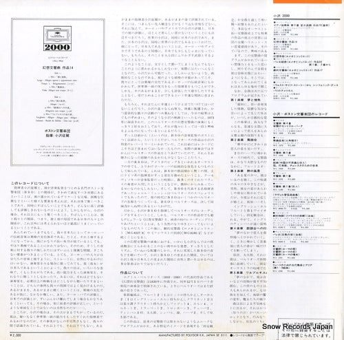 20MG0189 back cover