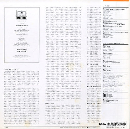 20MG0189 back cover