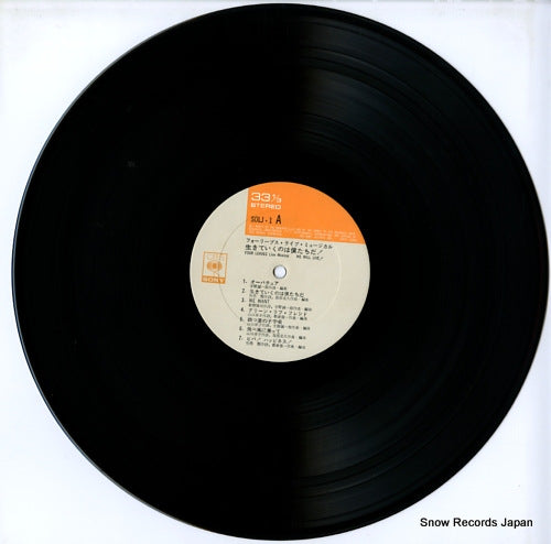 SOLJ1 disc