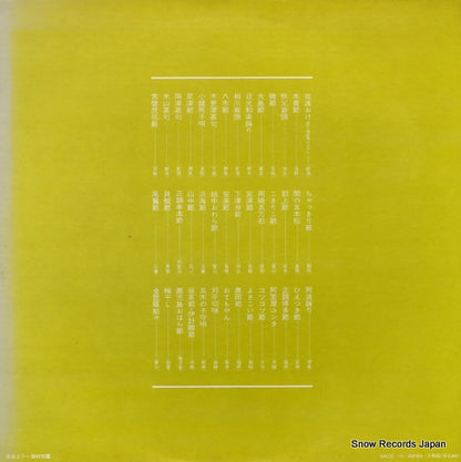 KR146 back cover