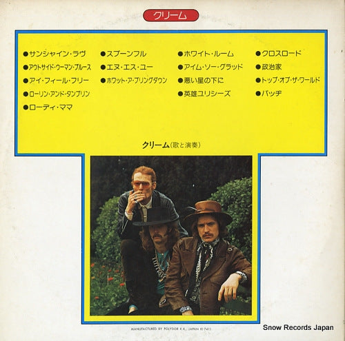 MW9841 back cover