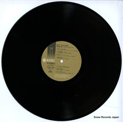 K28A-208 disc