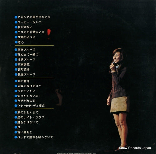 MR8001 back cover