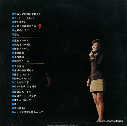 MR8001 back cover