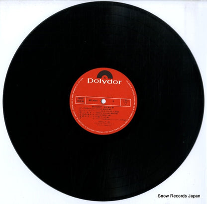 MR8001 disc
