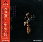 MR8001 front cover