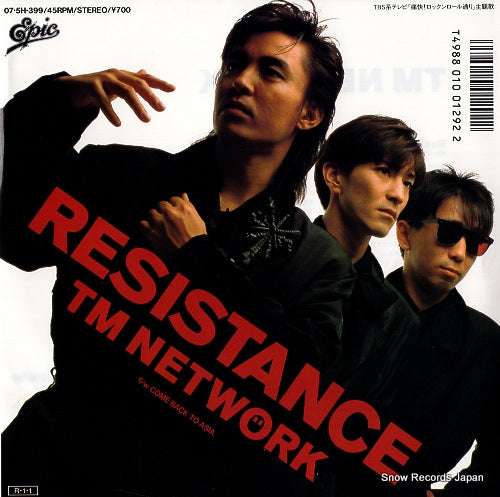 07.5H-399 front cover