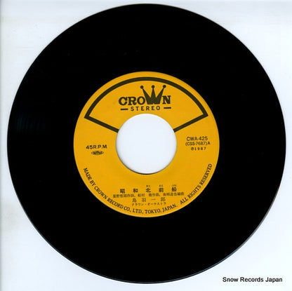 CWA-425 disc