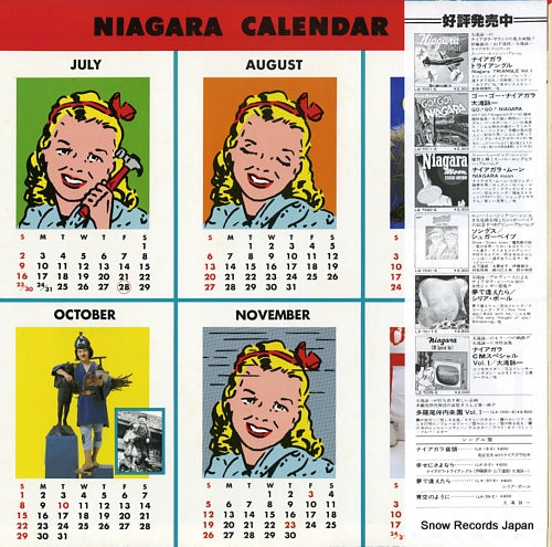 LX-7032-E back cover