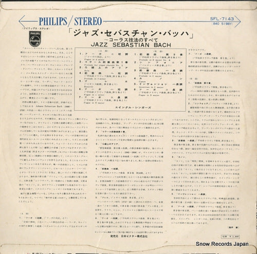 SFL-7143 back cover