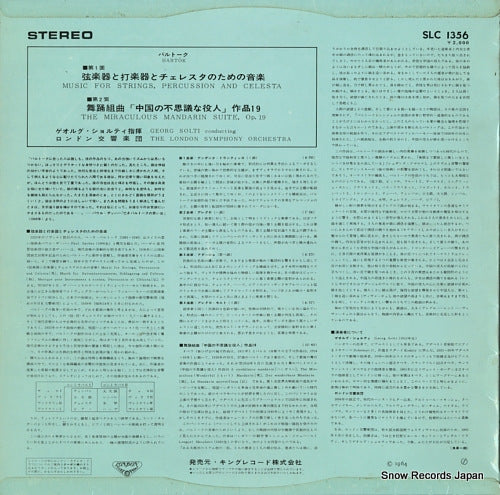 SLC1356 back cover
