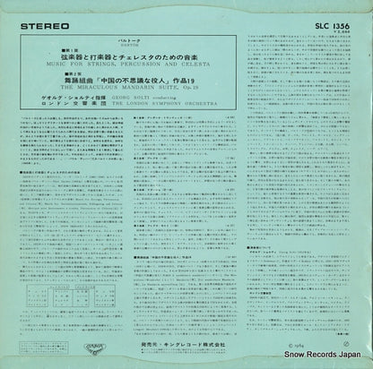 SLC1356 back cover