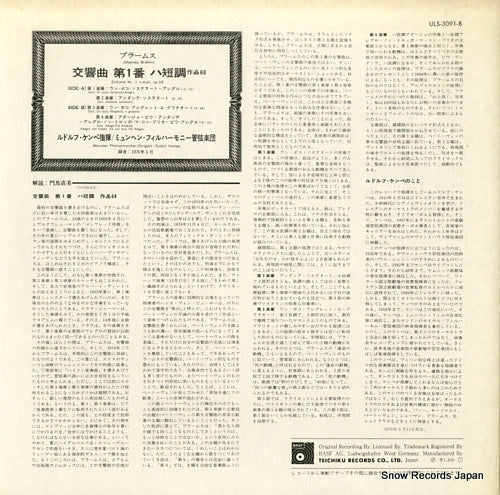 ULS-3091-B back cover