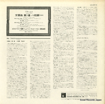 ULS-3091-B back cover