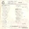 A-267 back cover