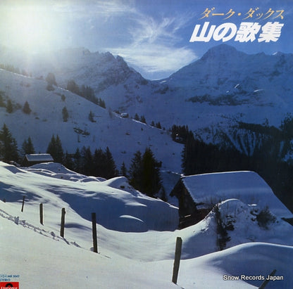 MR3042 front cover