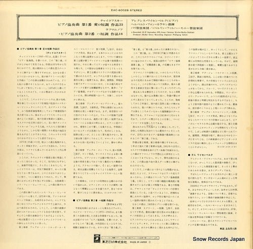 EAC-60028 back cover