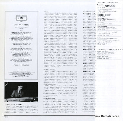 MG1271 back cover