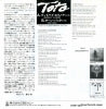 07SP522 back cover