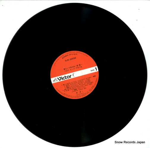 SJX-30030 disc