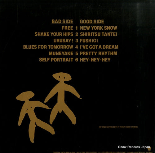 WTP-90306 back cover