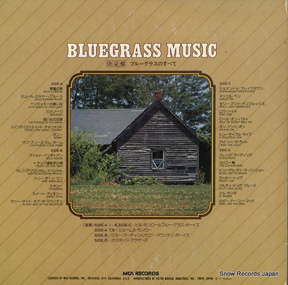 MCF-8221-22 back cover