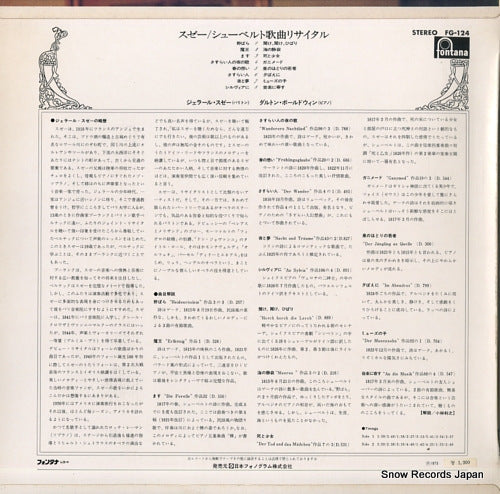FG-124 back cover
