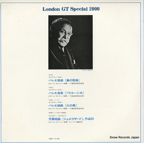 GT-2013 back cover