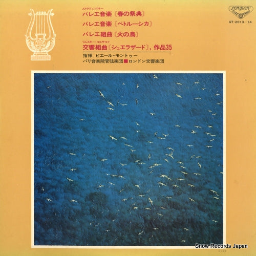 GT-2013 front cover