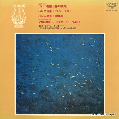 GT-2013 front cover