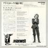 VIM-1325 back cover