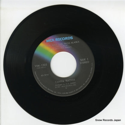 VIM-1325 disc