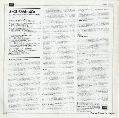 L18C-5027 back cover