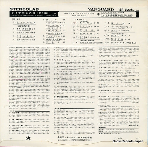 SR5026 back cover