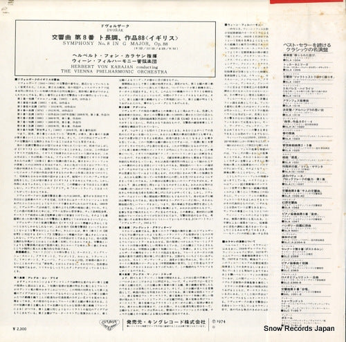 SLC6076 back cover