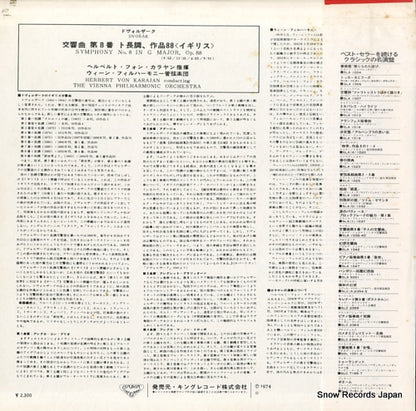 SLC6076 back cover