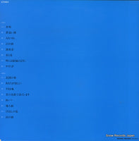GM-88 back cover
