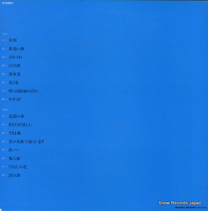GM-88 back cover